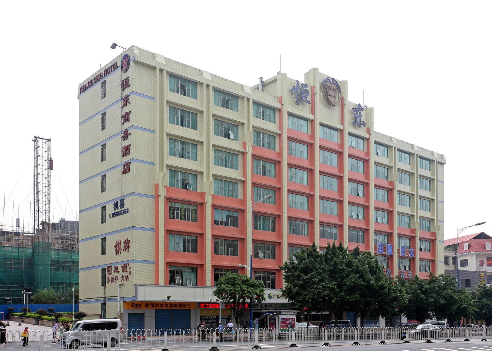 Guangzhou Hengdong Business Hotel Luaran gambar